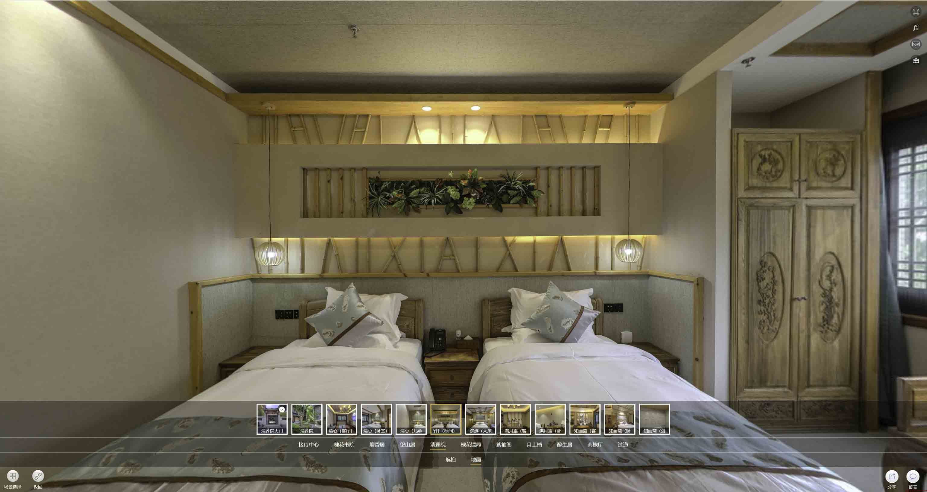 绥阳中交长安里VR全景样板间
